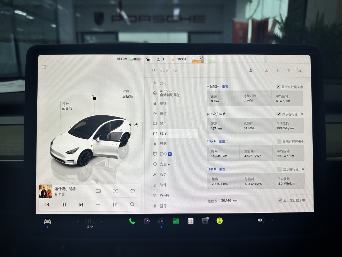 2023年5月特斯拉 Model Y  2023款 煥新版 后輪驅(qū)動