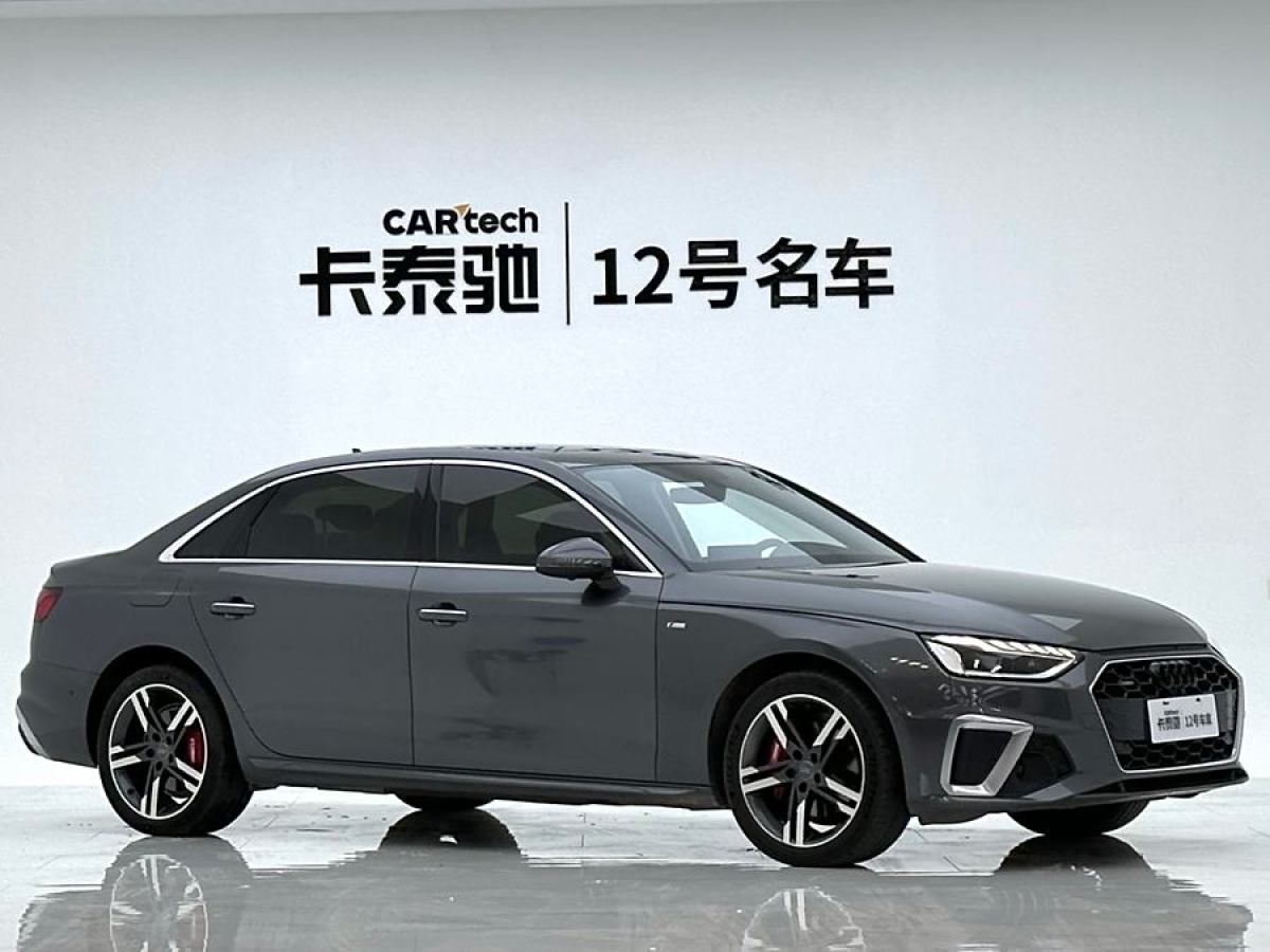 奧迪 奧迪A4L  2020款 40 TFSI quattro 豪華動(dòng)感型圖片