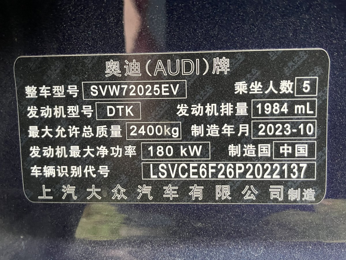 奧迪 奧迪A7L  2024款 45TFSI quattro S-line 見遠(yuǎn)型 流晶套裝圖片