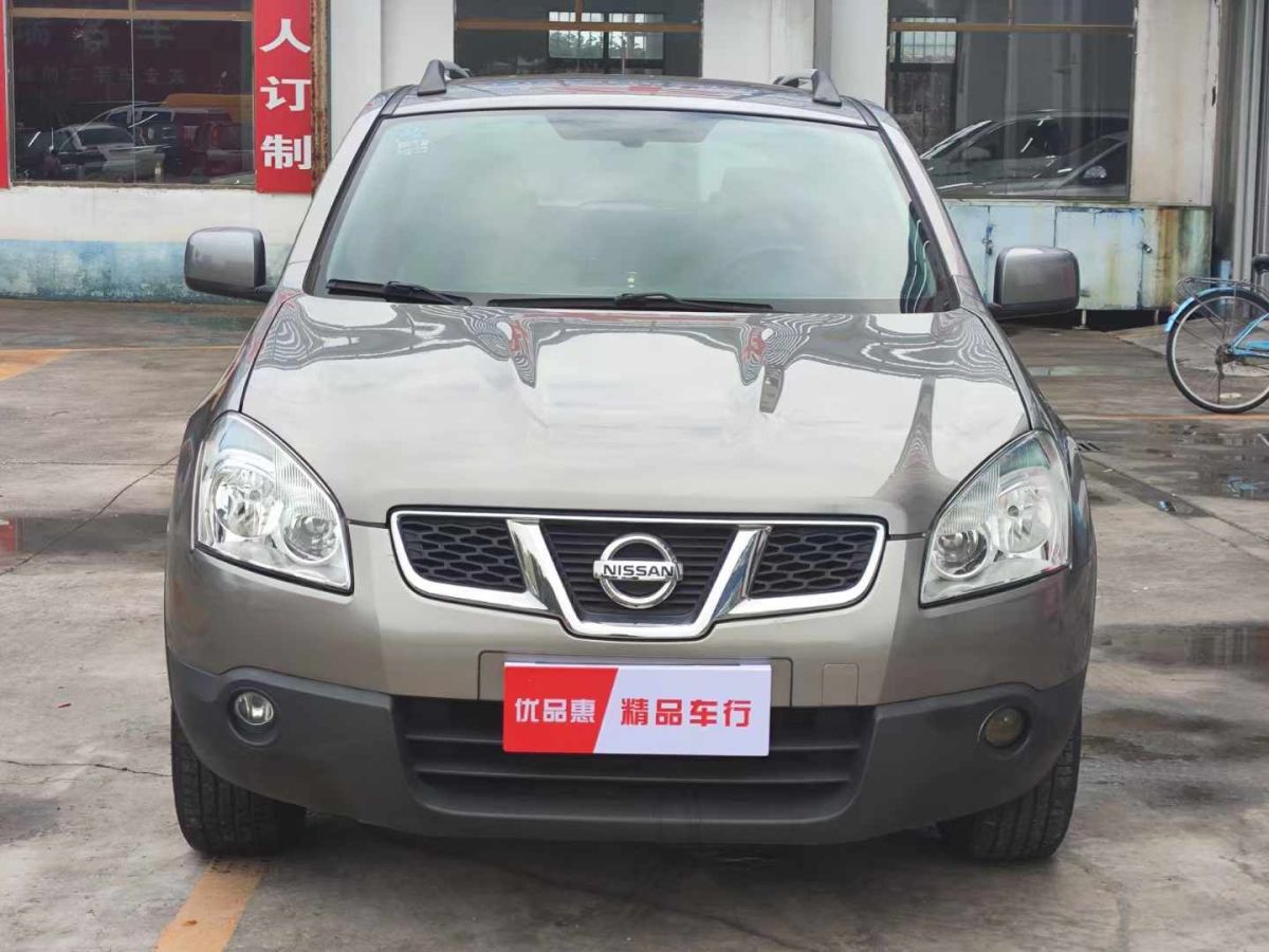 日產(chǎn) 帥客  2014款 1.5 標(biāo)準(zhǔn)型5座圖片