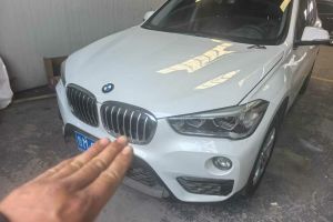 寶馬X1新能源 寶馬 xDrive25Le