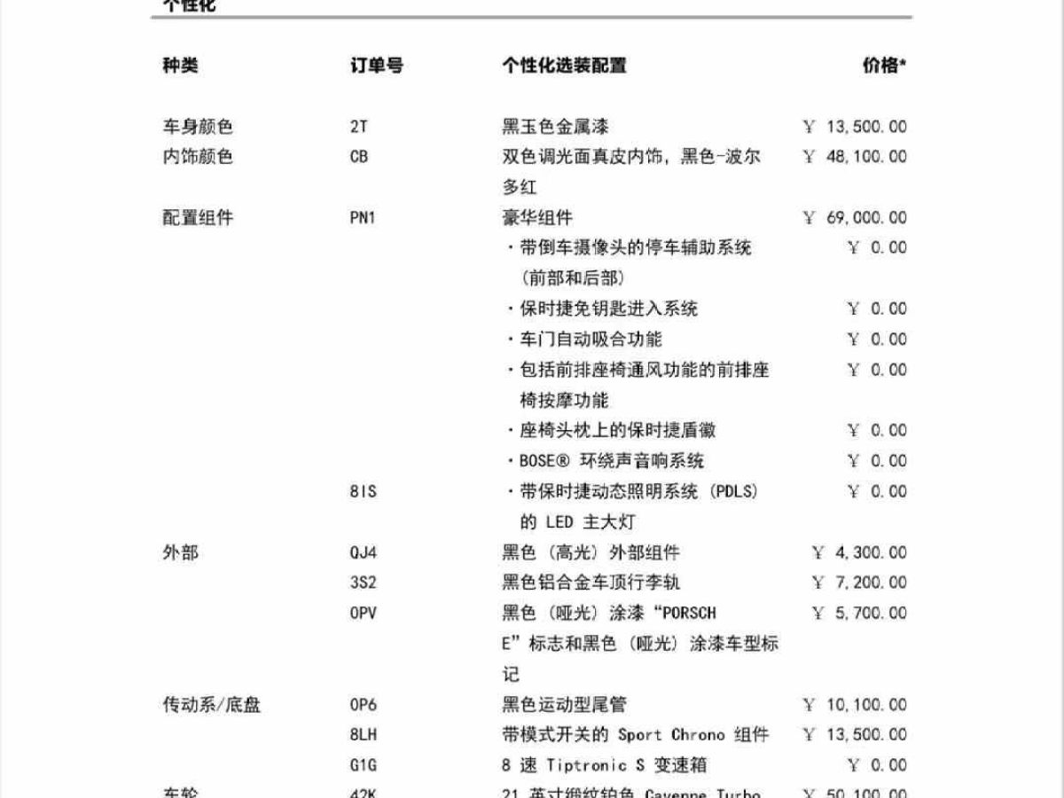 電動屋 YOUNG光小新  2023款 302KM 原味版圖片