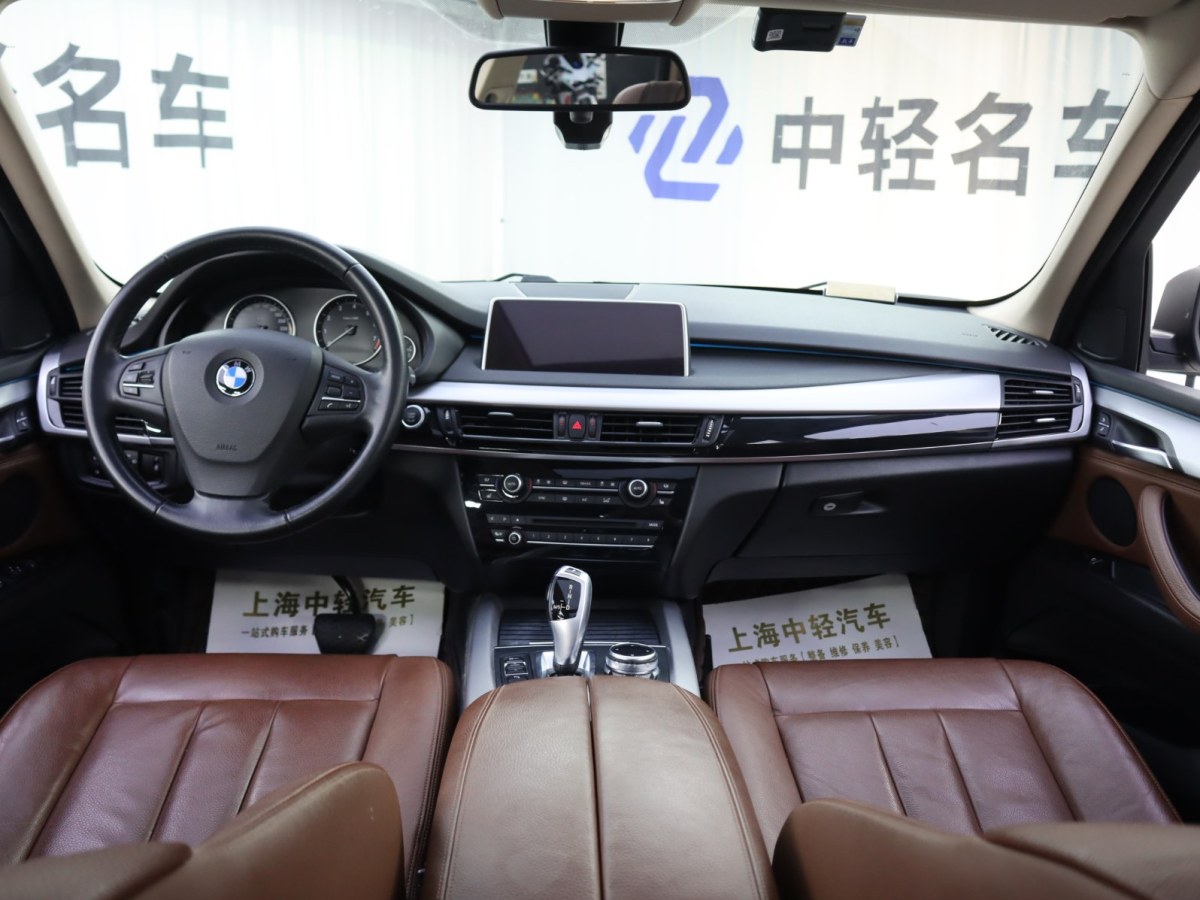 寶馬 寶馬X5  2014款 xDrive35i 領(lǐng)先型圖片