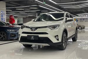 RAV4榮放 豐田 2.5L 自動四驅精英版