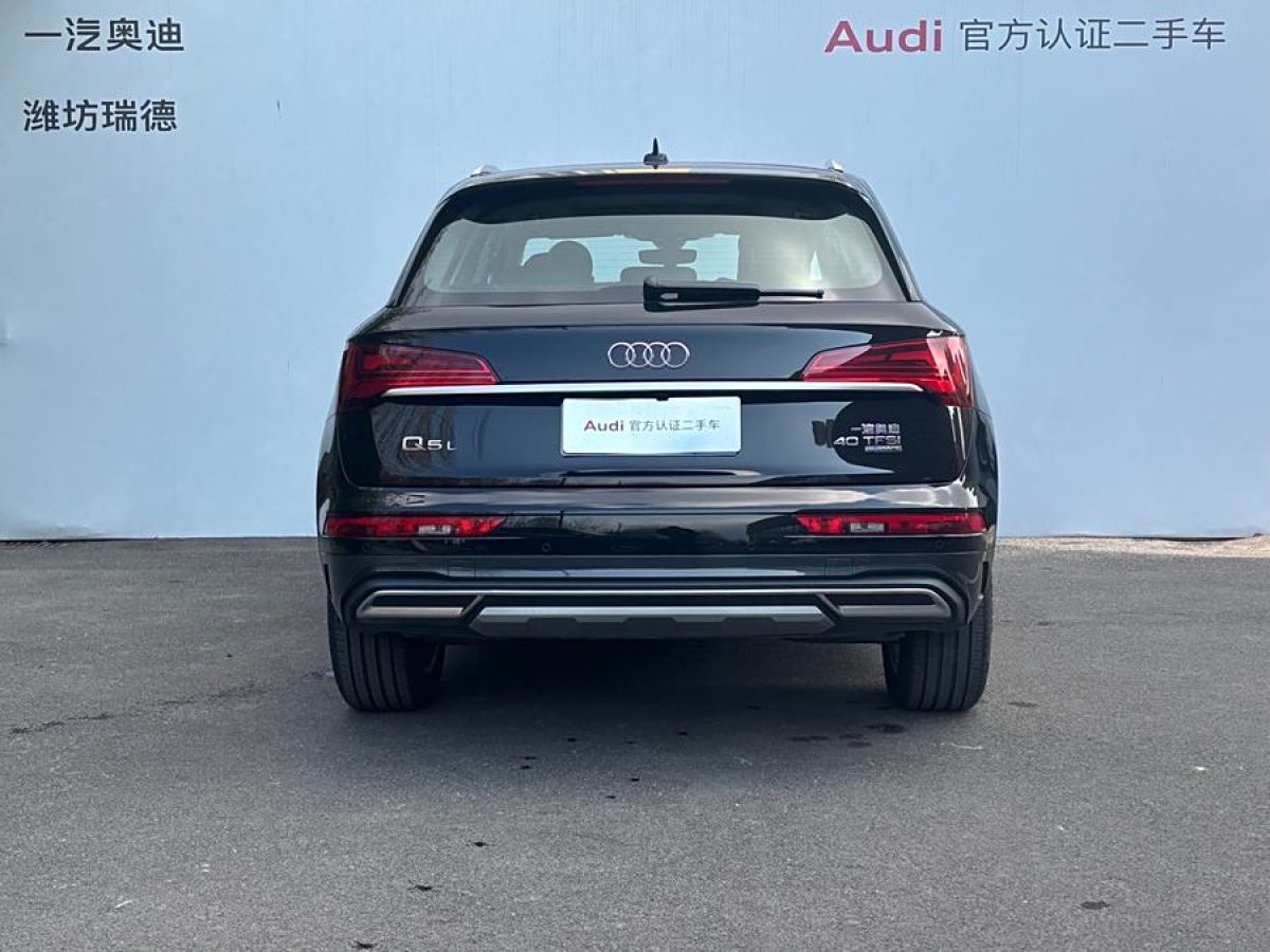 奧迪 奧迪Q5L  2024款 40 TFSI 豪華致雅型圖片