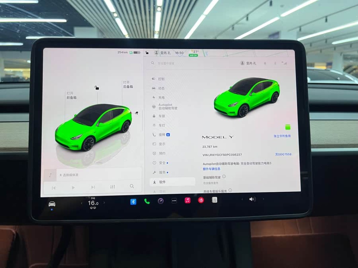 特斯拉 Model Y  2022款 改款 后輪驅動版圖片