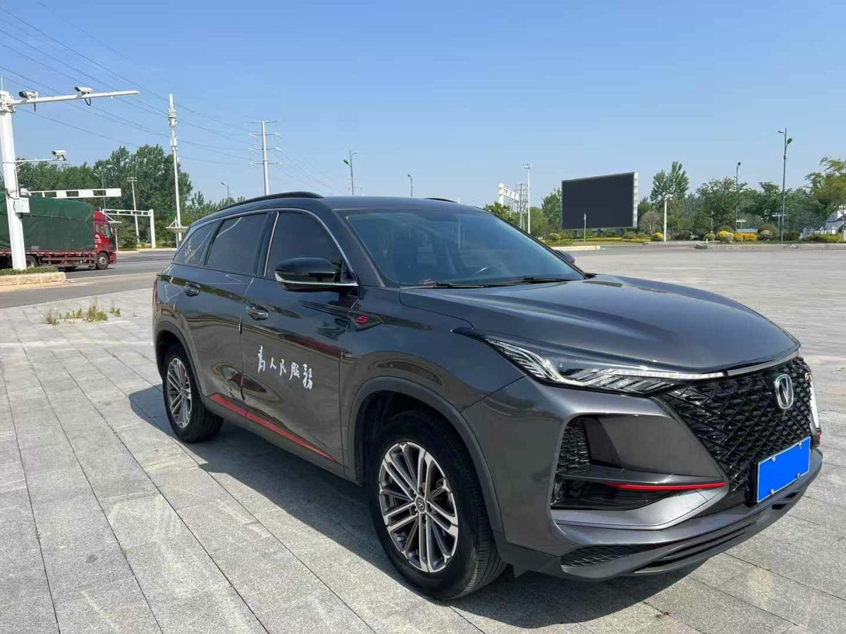 長安 CS75  2021款 榮耀百萬版 280T DCT尊貴型圖片
