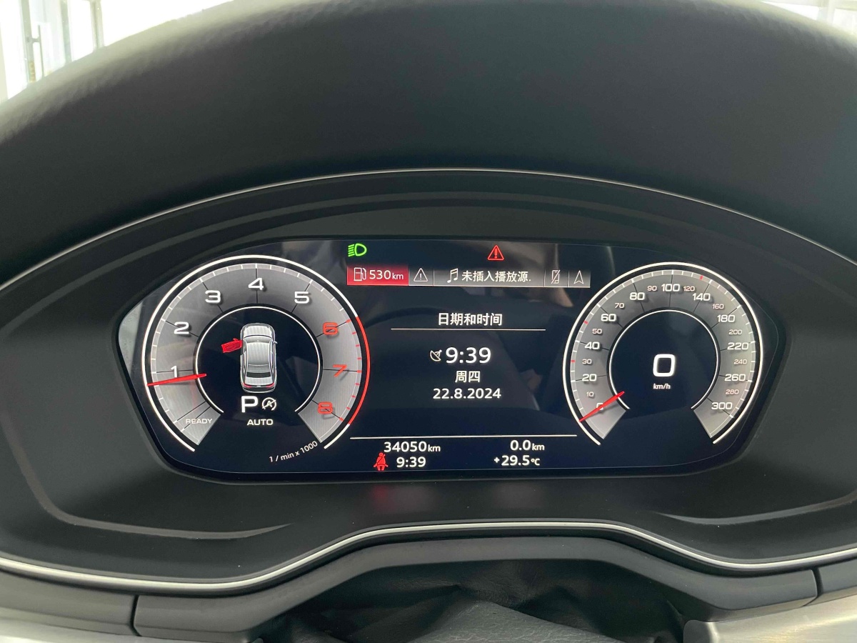 奥迪 奥迪A4L  2020款 40 TFSI 豪华动感型图片