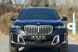 宝马X5 宝马 xDrive 40Li 尊享型黑焰限量版