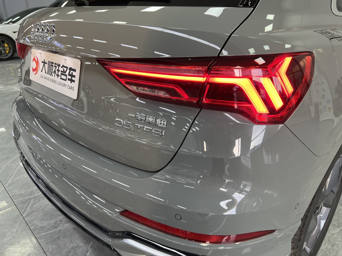 2024年12月奧迪 奧迪Q3  2024款 35 TFSI 時(shí)尚動感型