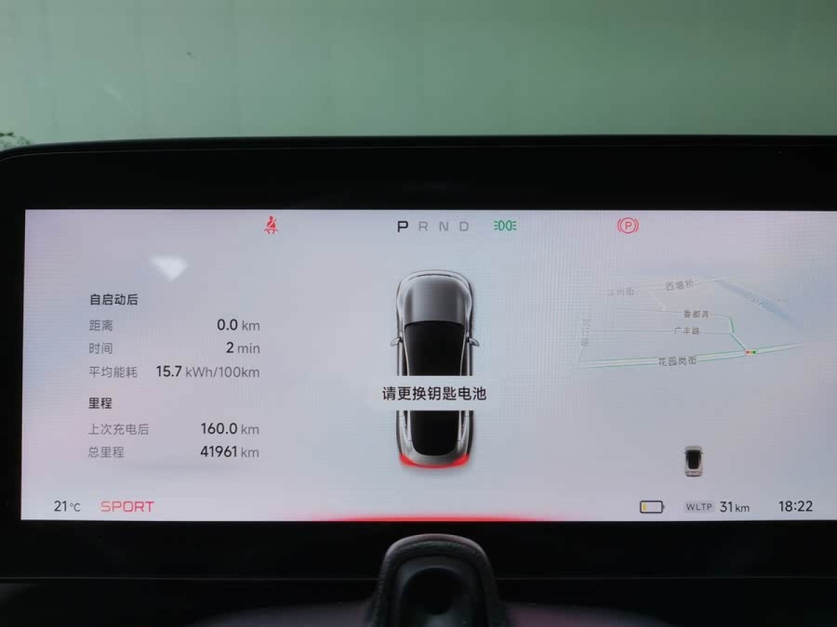 小鵬 P7  2022款 480N+圖片