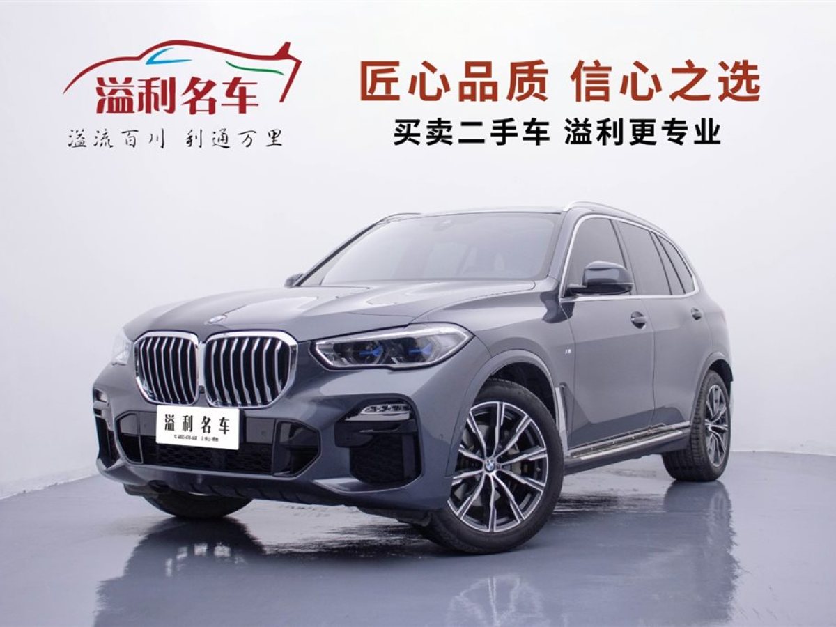 寶馬 寶馬x5 2020款 xdrive40i m運動套裝圖片