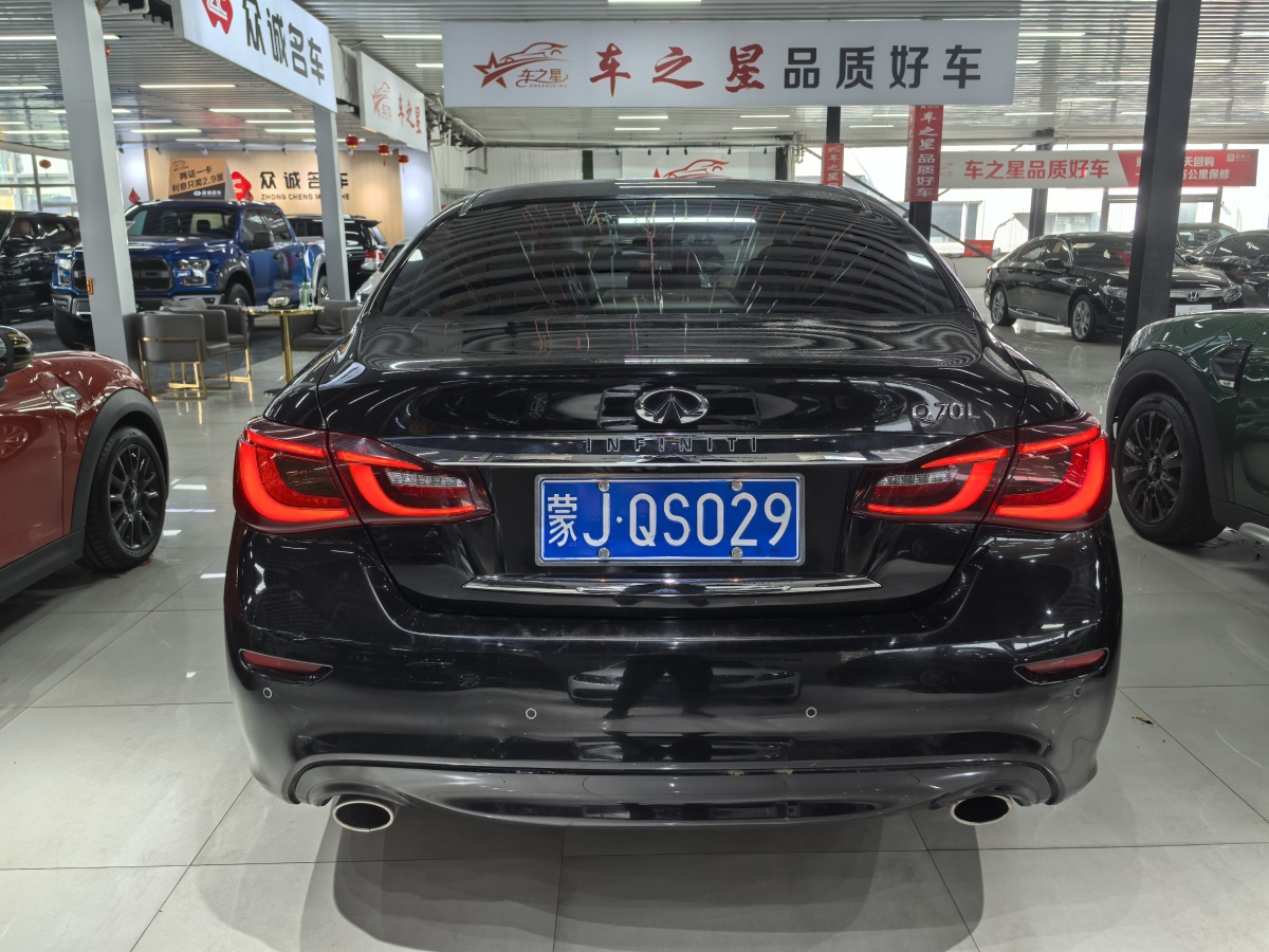 英菲尼迪 Q70  2015款 Q70L 2.5L 悅享版圖片