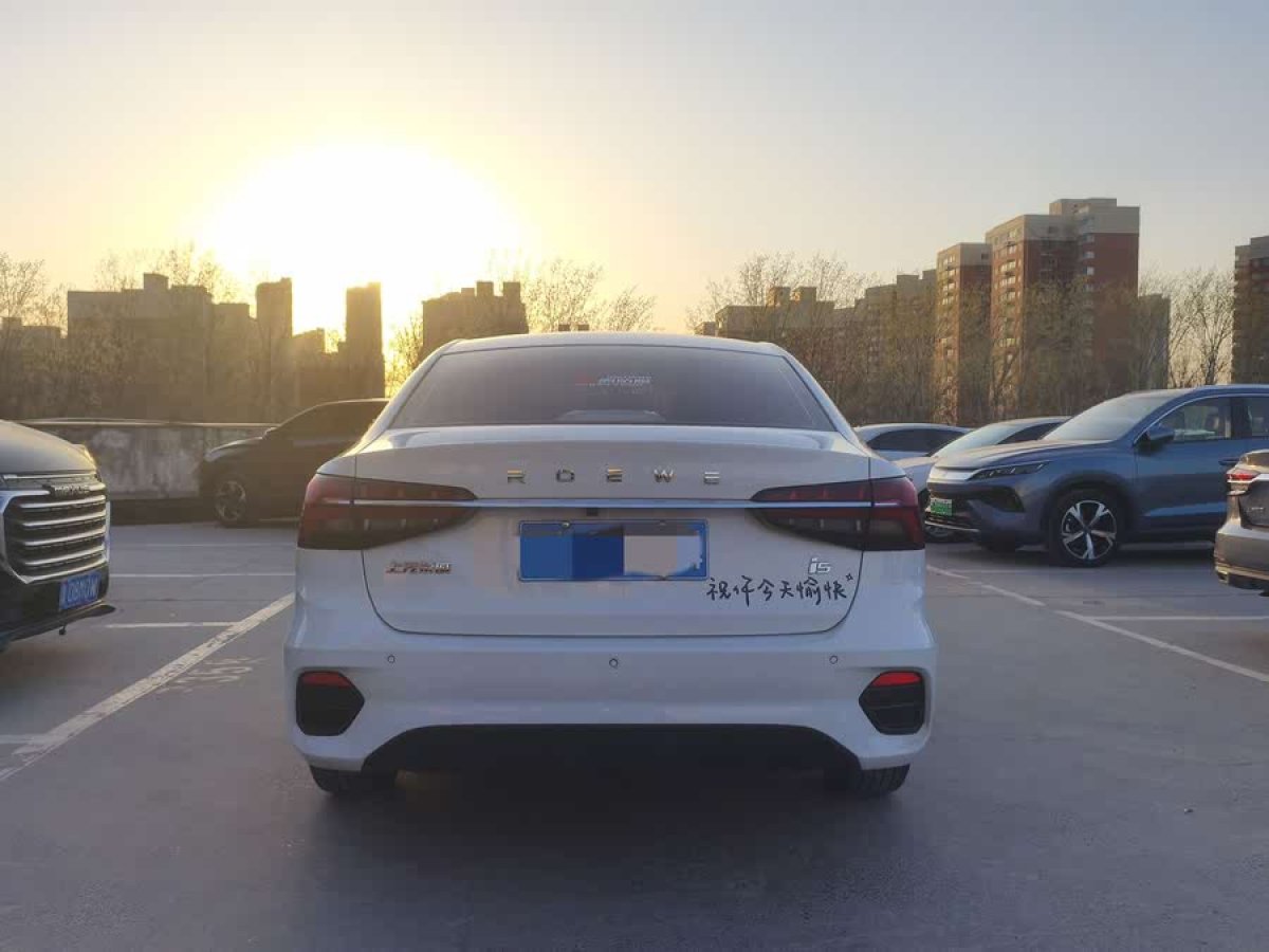 榮威 i5  2021款 1.5L CVT鉑金版圖片