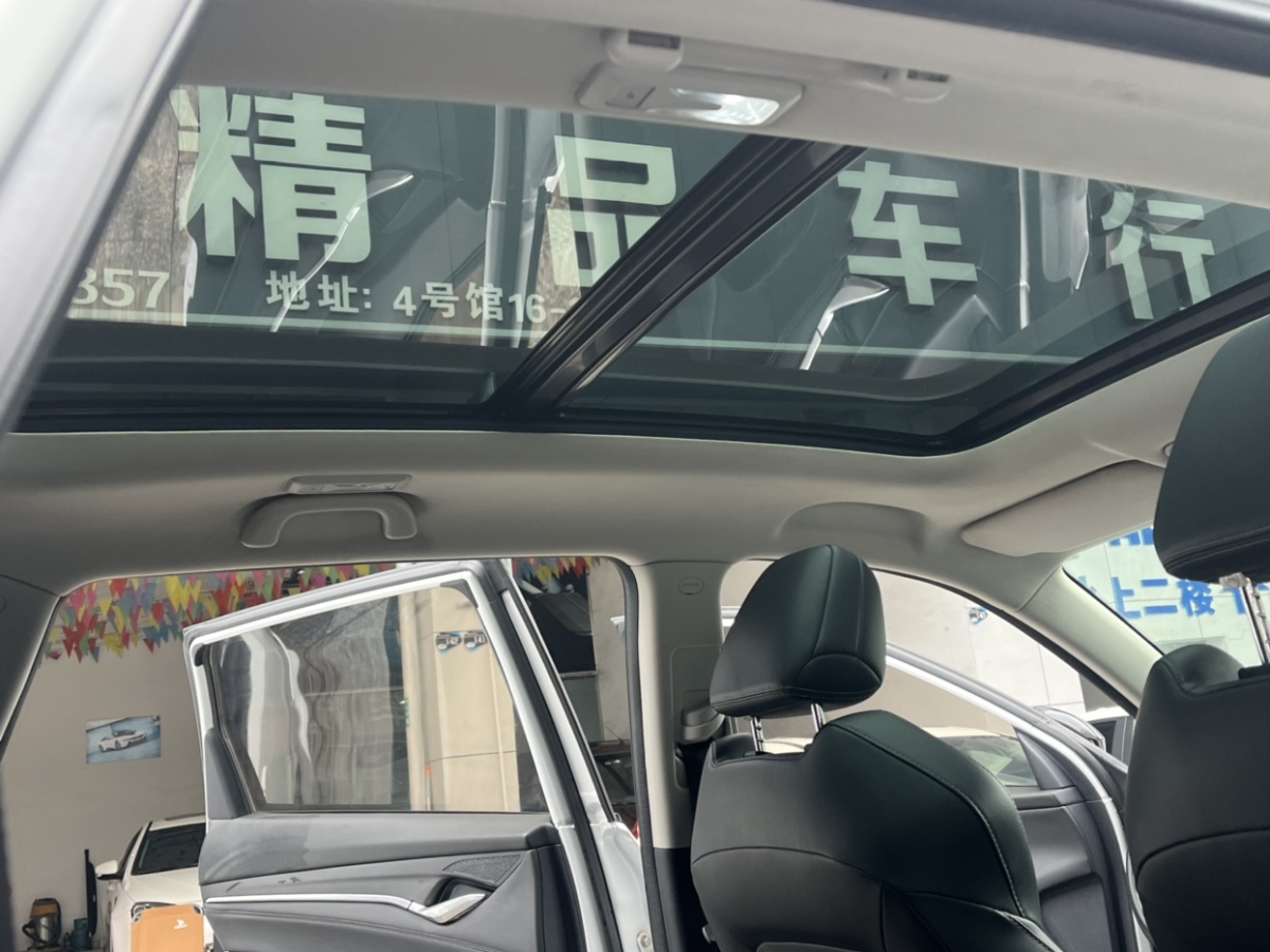 長(zhǎng)安 CS75 PLUS  2020款 1.5T 自動(dòng)尊貴型圖片