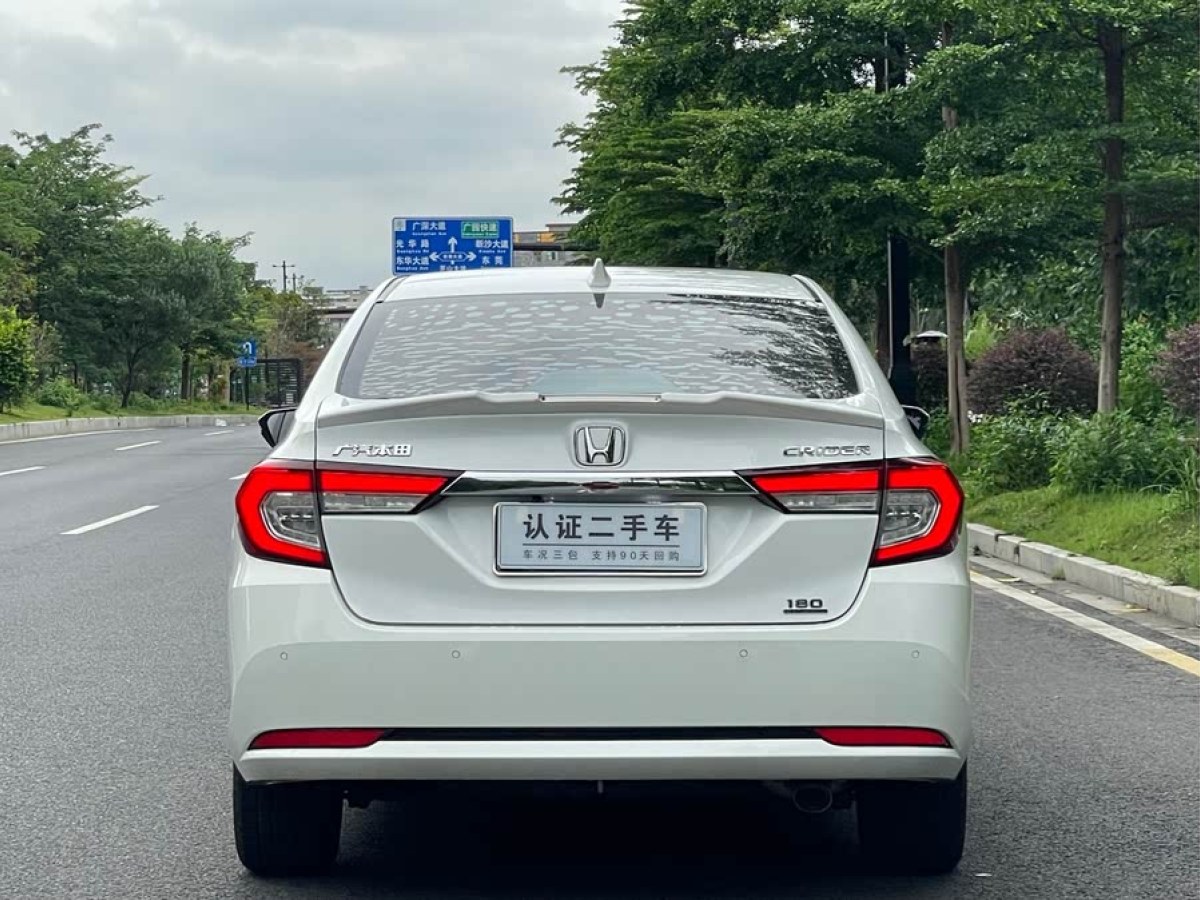 本田 凌派  2019款 180Turbo CVT豪華版 國(guó)VI圖片