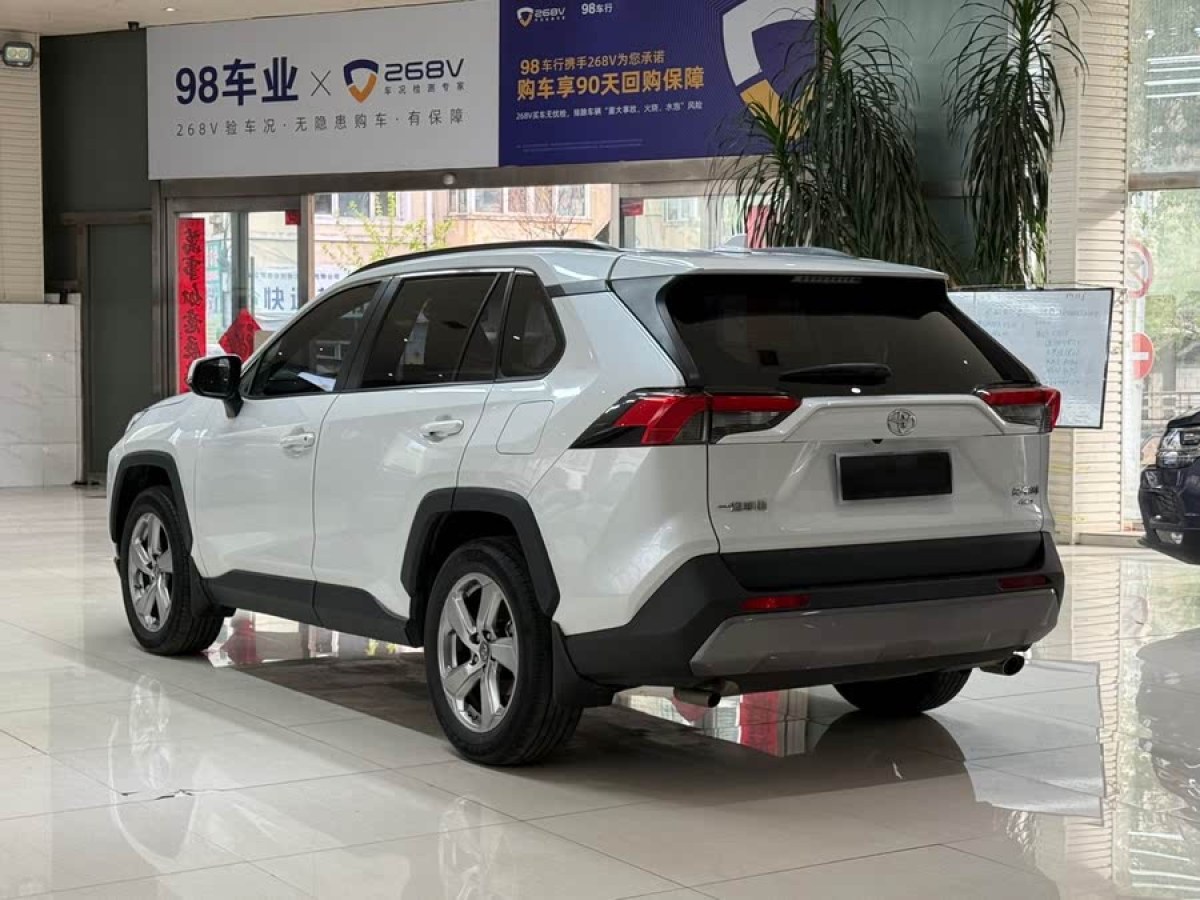 豐田 RAV4榮放  2022款 2.0L CVT四驅(qū)風(fēng)尚Plus版圖片
