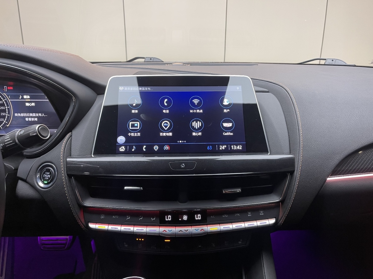 凱迪拉克 CT5  2022款 28T 鉑金超級(jí)輔助駕駛版圖片