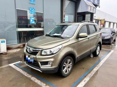 2016年1月 北汽幻速 S2 1.5L 手动基本型图片