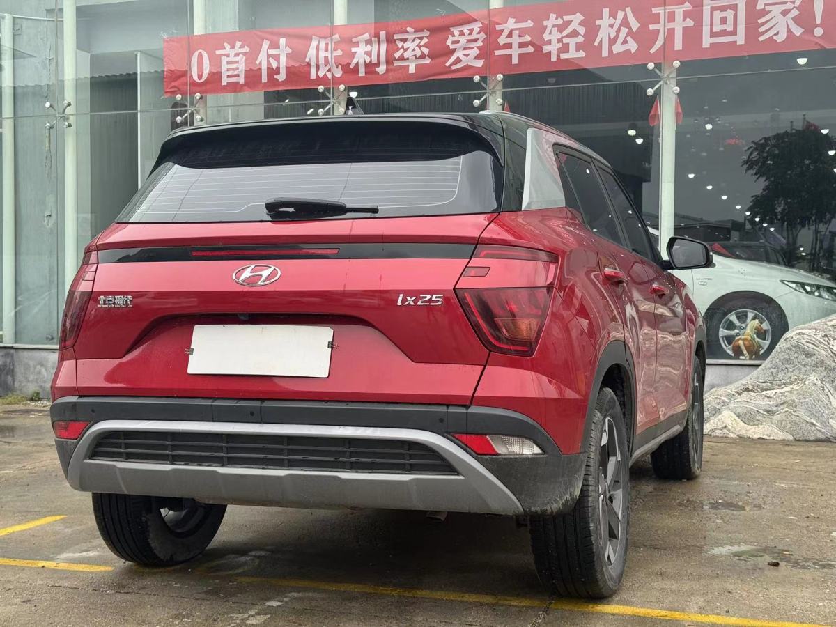 現(xiàn)代 ix25  2020款 1.5L CVT尊貴型圖片