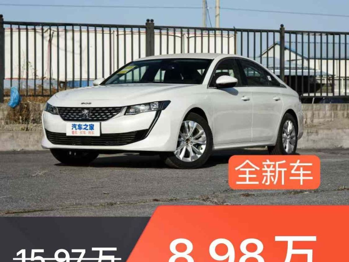 奔騰 B70  2024款 第四代 2.0T 領(lǐng)御版圖片