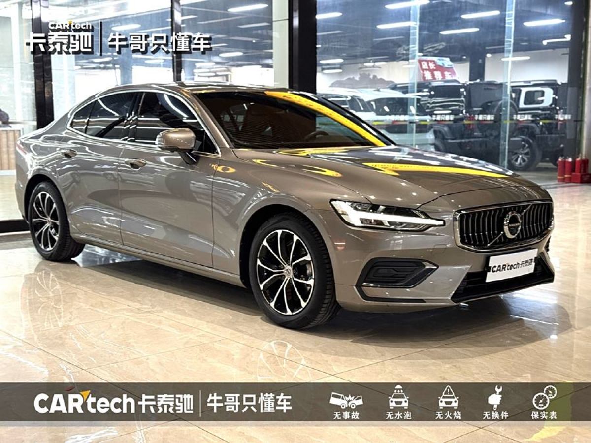 沃爾沃 S60L  2022款 B4 智逸豪華版圖片