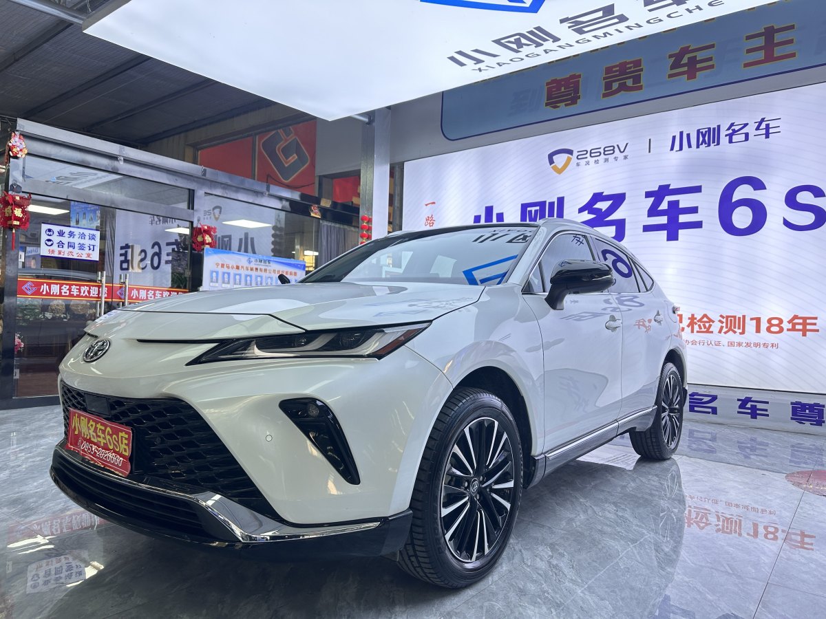 豐田 威颯  2022款 2.0L CVT兩驅(qū)尊貴版圖片