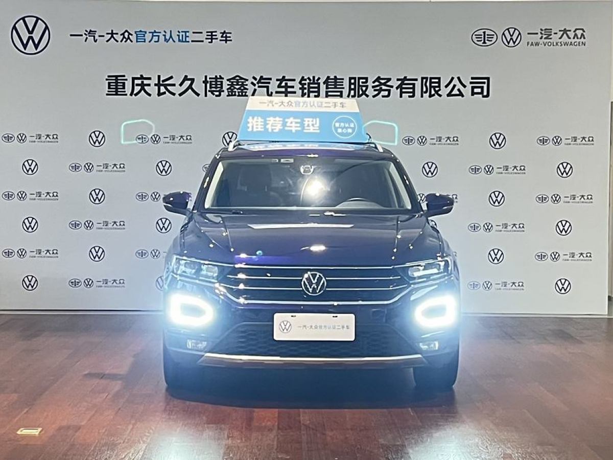 大眾 T-ROC探歌  2022款 280TSI DSG兩驅(qū)舒享PLUS圖片