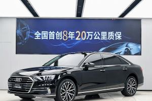 奥迪A8 奥迪 A8L 50 TFSI quattro 舒适型典藏版