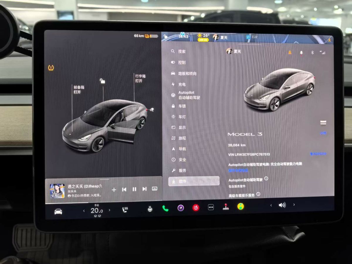 特斯拉 Model S  2023款 三電機(jī)全輪驅(qū)動(dòng) Plaid版圖片