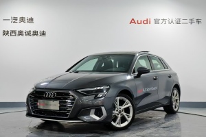 奥迪A3 奥迪 改款 Sportback 35 TFSI 时尚致雅型