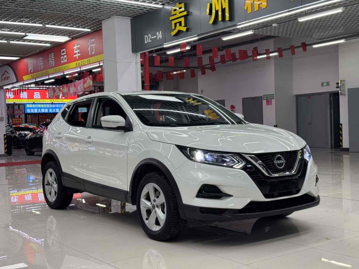 日產(chǎn) 逍客  2023款 經(jīng)典 2.0L CVT XV舒適版圖片