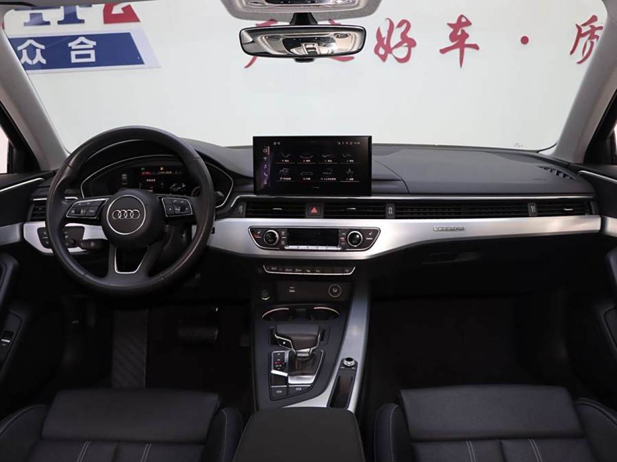 奧迪 奧迪A4L  2020款 40 TFSI quattro 豪華動(dòng)感型圖片