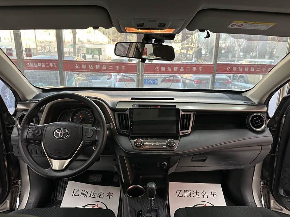 豐田 RAV4榮放  2015款 2.0L CVT兩驅(qū)風(fēng)尚版圖片