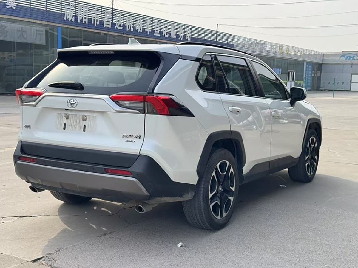 豐田 RAV4榮放  2021款 2.0L CVT四驅(qū)尊貴版圖片