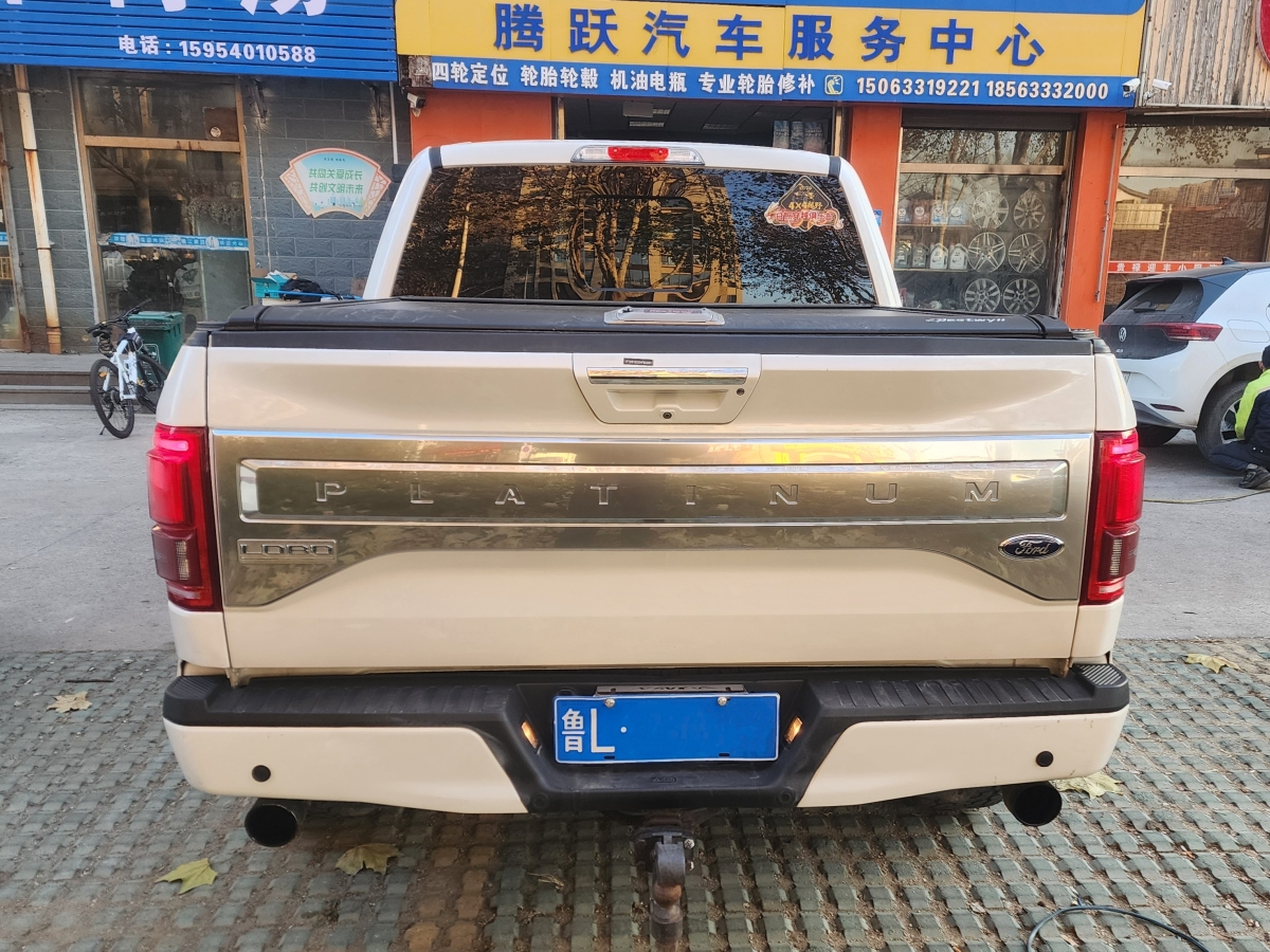 福特 F-150  2014款 3.5T圖片