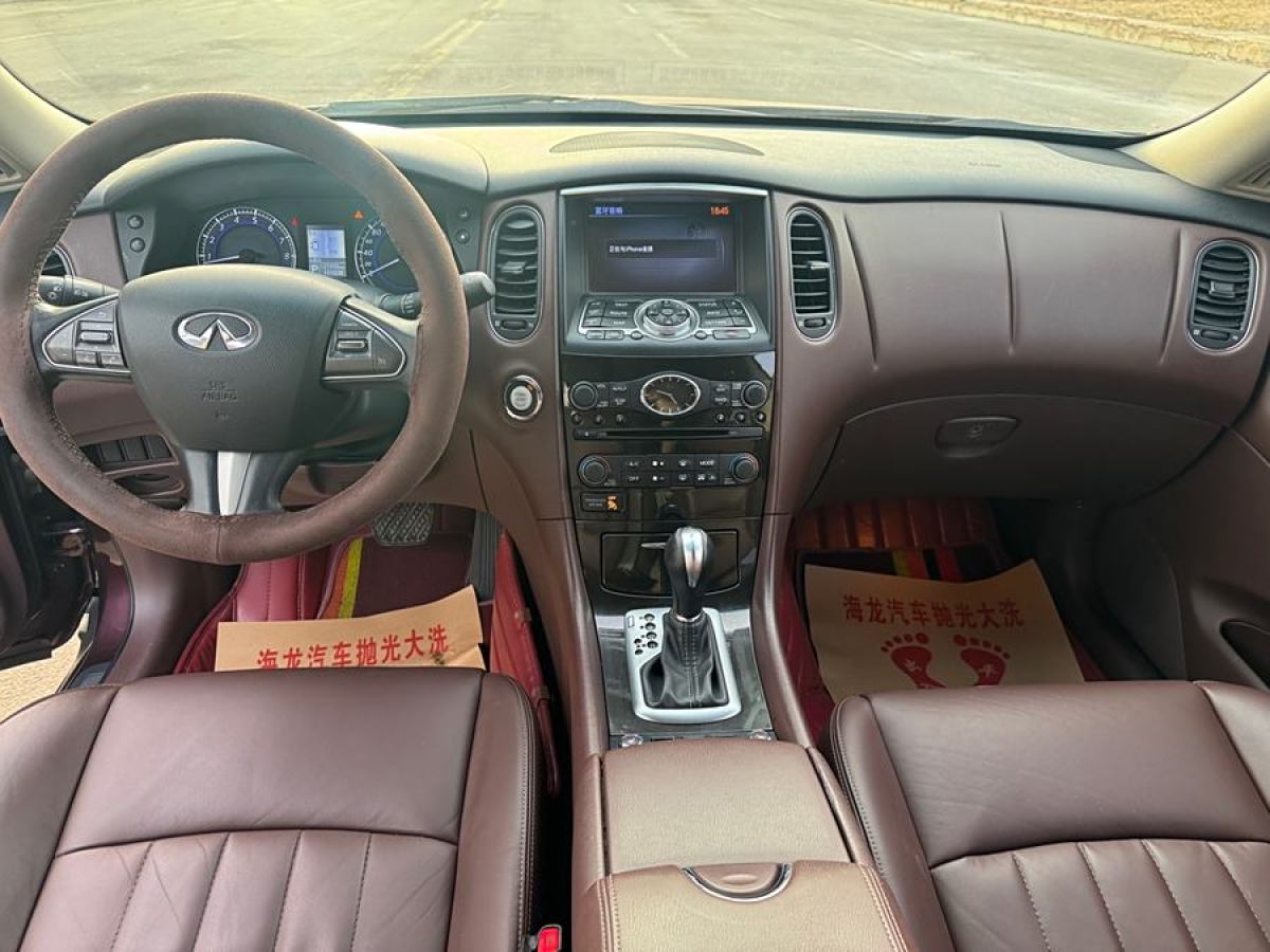 英菲尼迪 QX50  2015款 2.5L 悅享版圖片