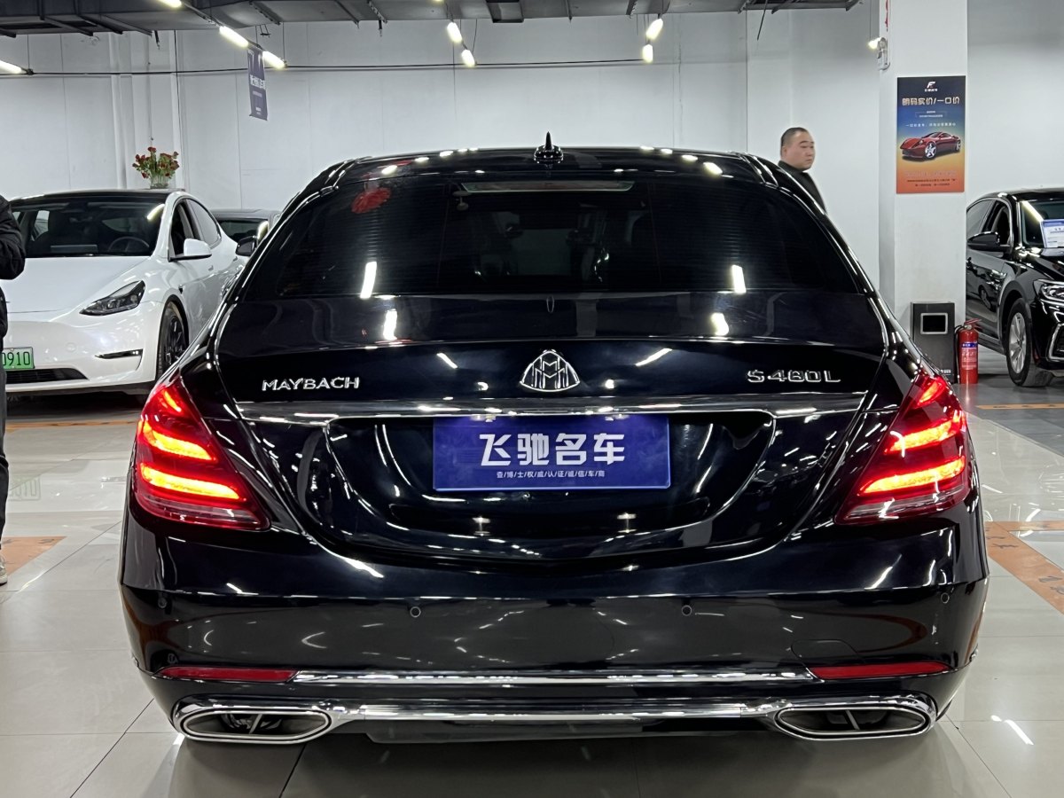 奔馳 奔馳S級  2020款 S 350 L 商務型 臻藏版圖片