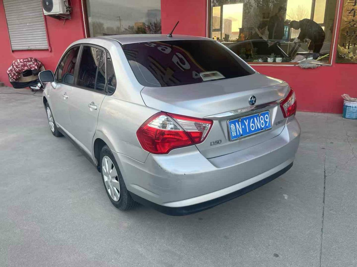 啟辰 D50  2013款 1.6L 手動(dòng)時(shí)尚版圖片