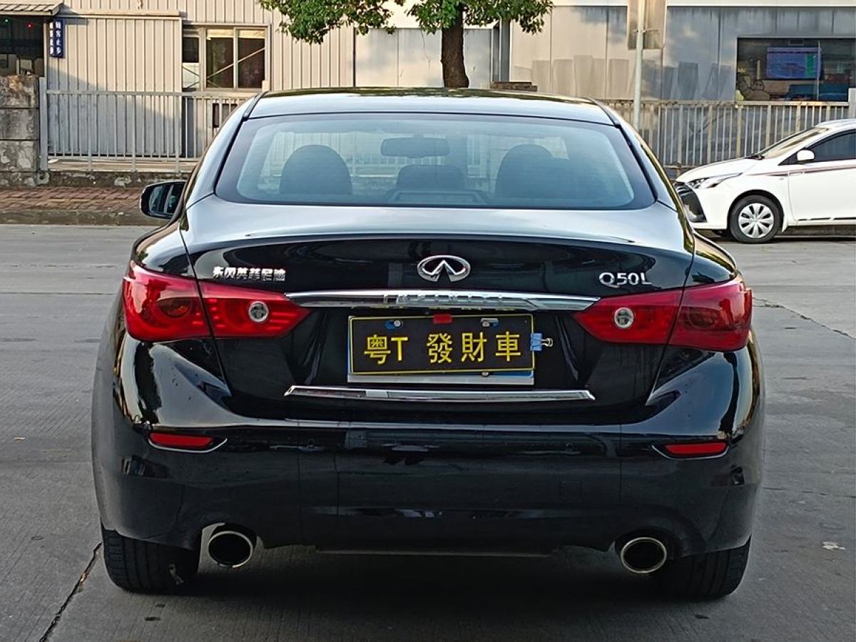 英菲尼迪 Q50L  2016款 2.0T 悅享版圖片