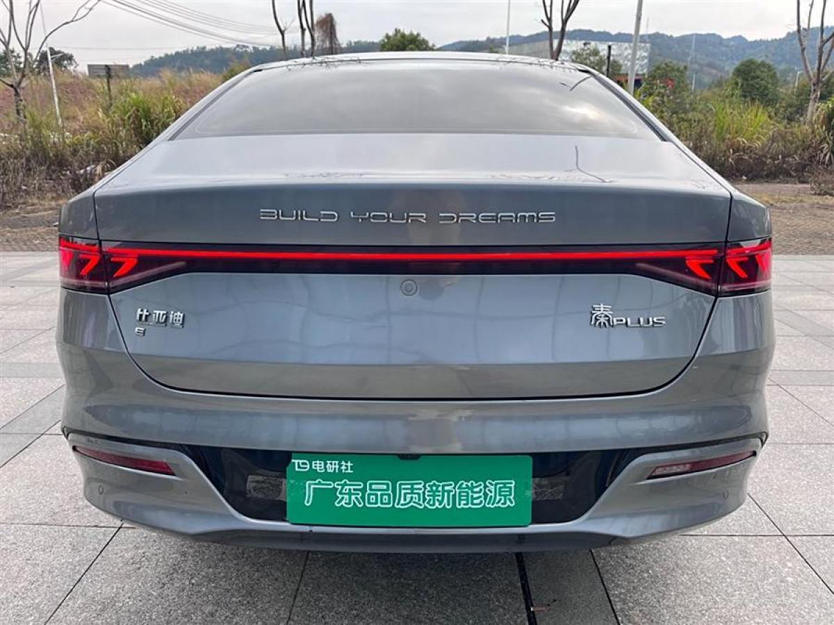 比亞迪 秦PLUS  2021款 EV 500KM 尊貴型圖片