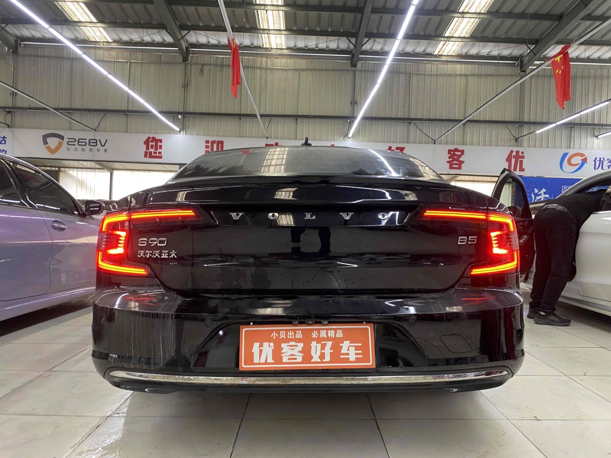 沃爾沃 S90  2023款 B5 智逸豪華版圖片