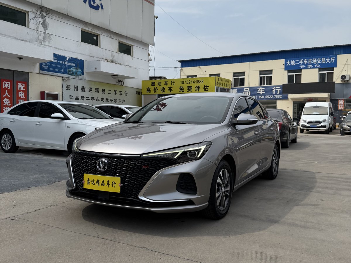 長安 逸動  2021款 PLUS 藍鯨NE 1.4T GDI DCT旗艦型圖片