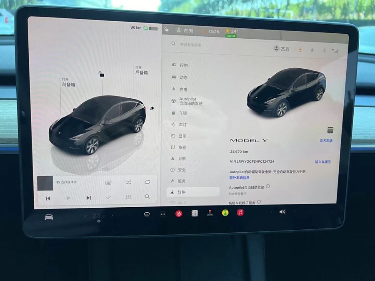 2023年8月特斯拉 Model Y  2020款 改款 長續(xù)航后輪驅(qū)動(dòng)版