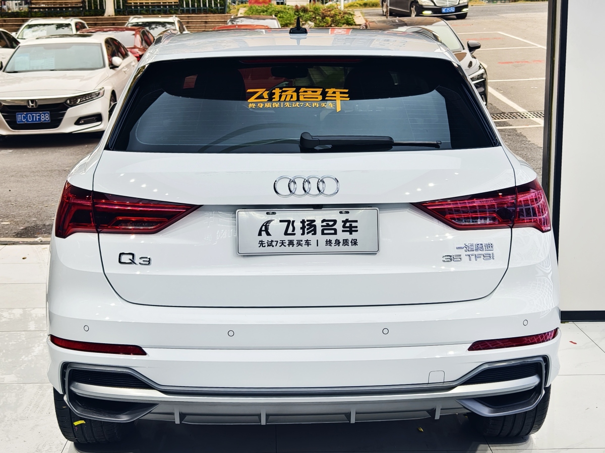 奧迪 奧迪Q3  2024款 35 TFSI 進(jìn)取動(dòng)感型圖片