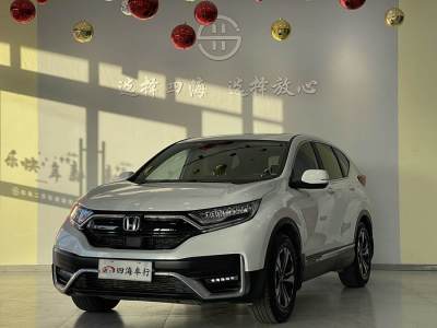 2021年5月 本田 CR-V 240TURBO CVT兩驅(qū)風尚版圖片