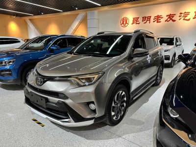 2017年12月 豐田 RAV4榮放 2.5L 自動(dòng)四驅(qū)精英i版圖片