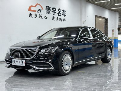 2020年1月 奔馳 邁巴赫S級(jí) 改款 S 450 4MATIC圖片