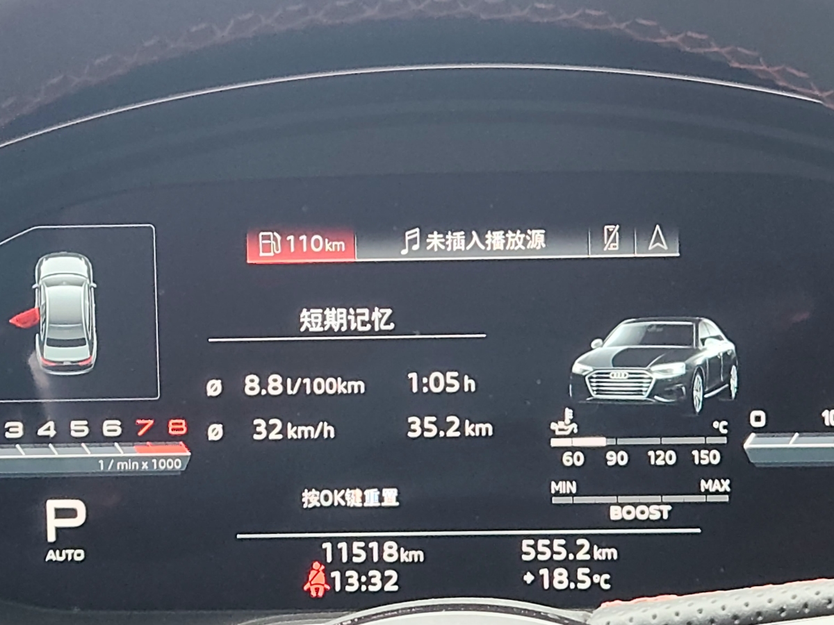 2023年6月奧迪 奧迪S4  2023款 S4 3.0TFSI