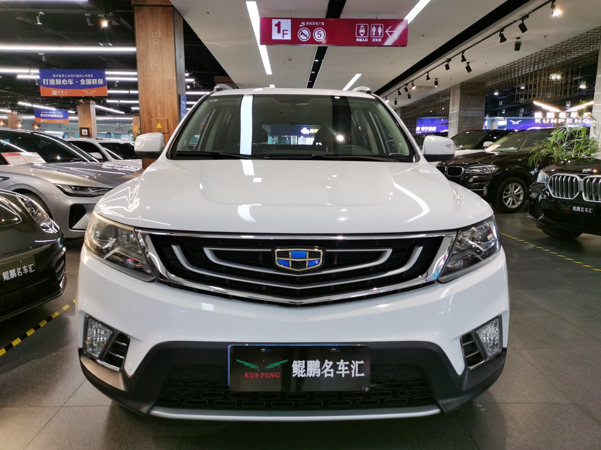 吉利 遠景SUV  2016款 1.3T CVT豪華型圖片